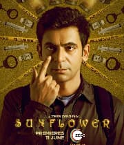 Sunflower (2021) poster