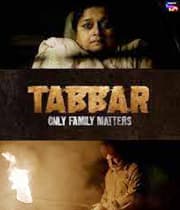 Tabbar (2021) poster