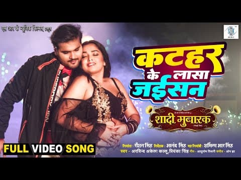 Watch video