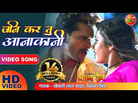 Watch video