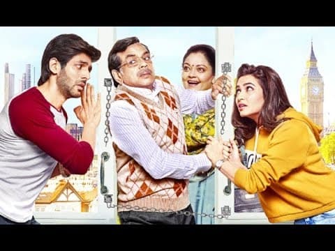 Guest In London ने Box Office पर कितना कमाया | IFH