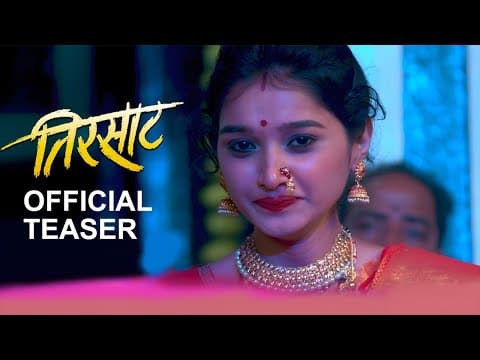 Niraj Suryakant, Tejaswini Shirke Starrer Tirsaat Gets A Release Date, Teaser Unveiled