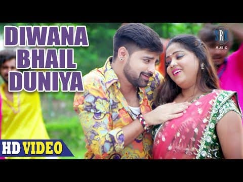 Watch video