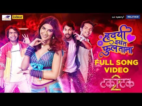 Elnaaz Norouzi Sizzles In Takatak 2 New Song ‘Hridayi Vasant Phultana’