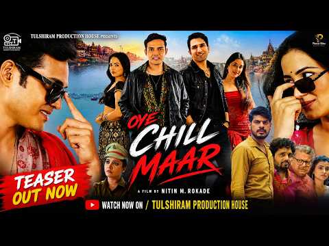 Oye Chill Maar
