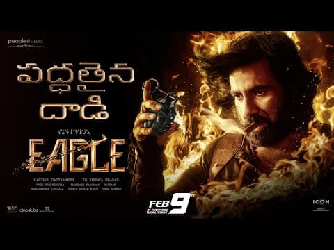 Trailer OUT- Eagle Starring Mass Maharaja- Ravi Teja All Set To Fly High On 9th Feb