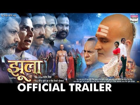 Kajal Yadav’s ‘Jhula’ Trailer Takes Us Through An Emotional Journey Of Relationships