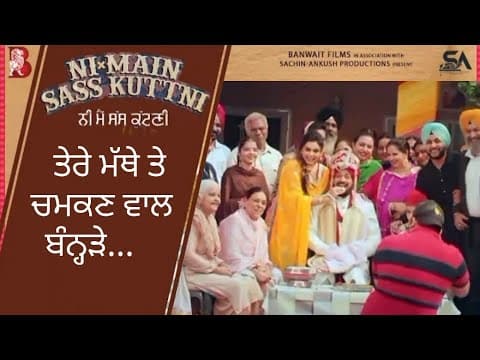 Watch video