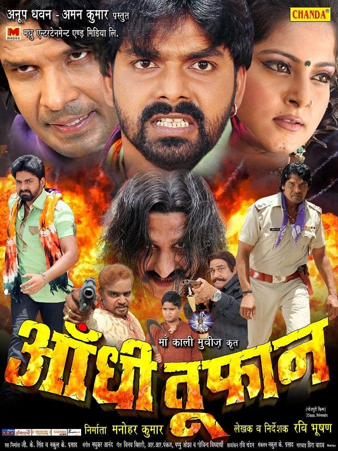 Aandhi Toofan (2012) movie poster