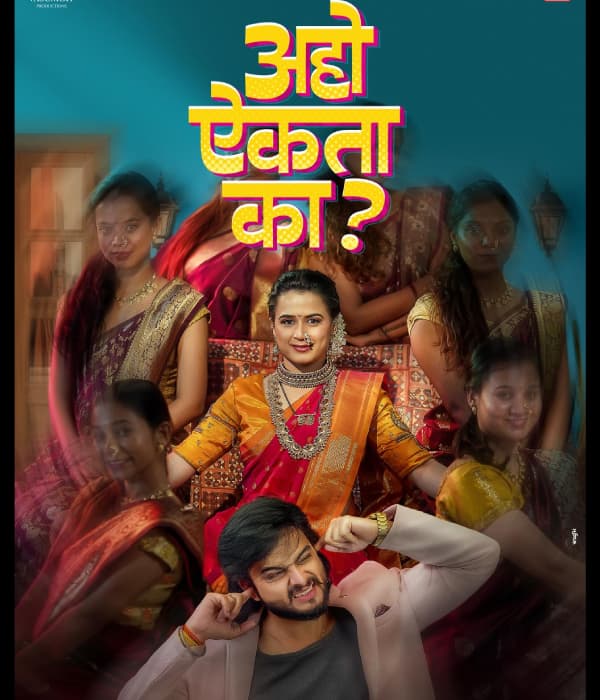 Aho Aikta Ka (2026) poster
