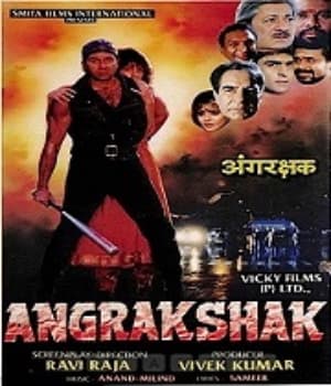 Angrakshak (1995) poster