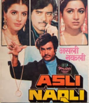 Asli Naqli (1986) movie poster