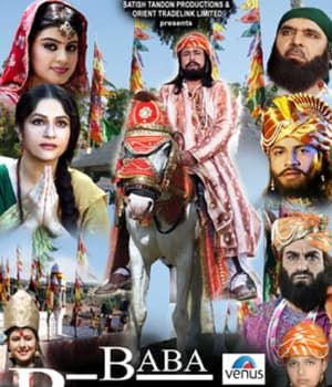 Baba Ramsaa Peer (2012) movie poster