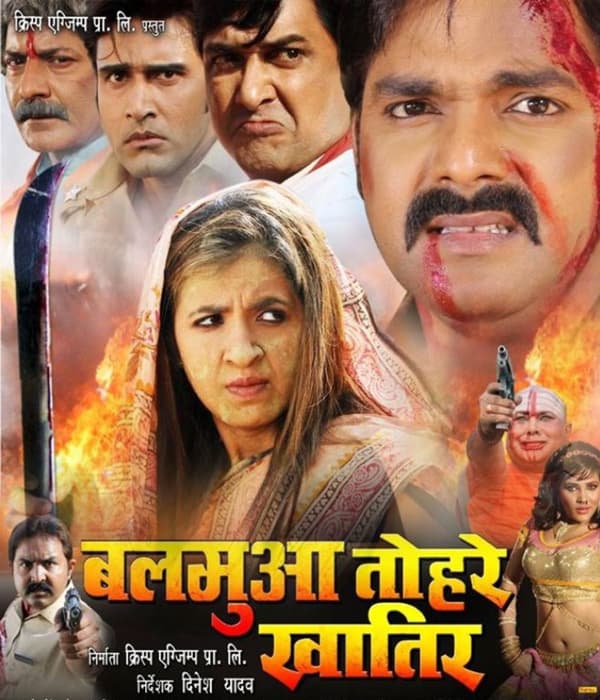 Balamua Tohre Khatir (2018) movie poster