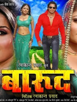 Barood (2011) movie poster