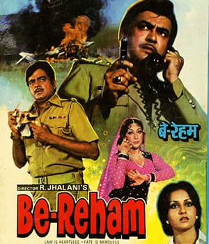 Be-Reham (1980) movie poster