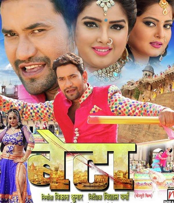 Beta (2016) movie poster