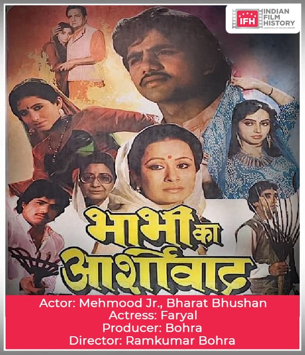Bhabhi Ka Ashirwad (1972) movie poster