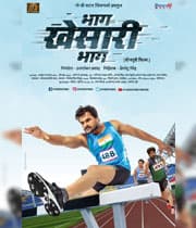 Bhag Khesari Bhag (2019) movie poster