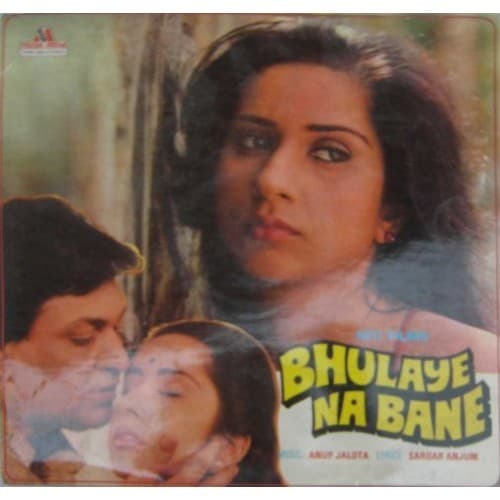 Bhulaye Na Bane (1985) movie poster