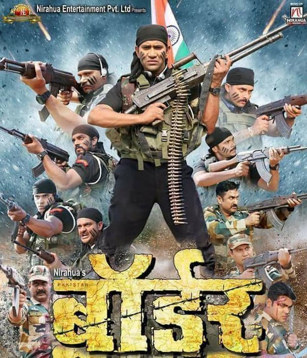 Border (2018) movie poster