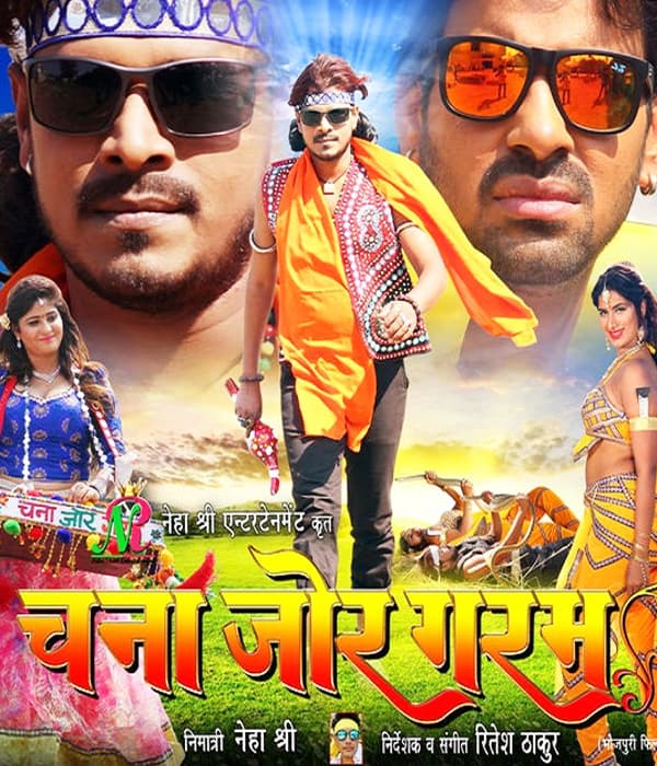 Chana Jor Garam (2018) movie poster