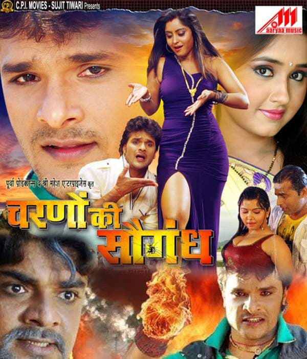 Charnon Ki Saugandh (2014) movie poster