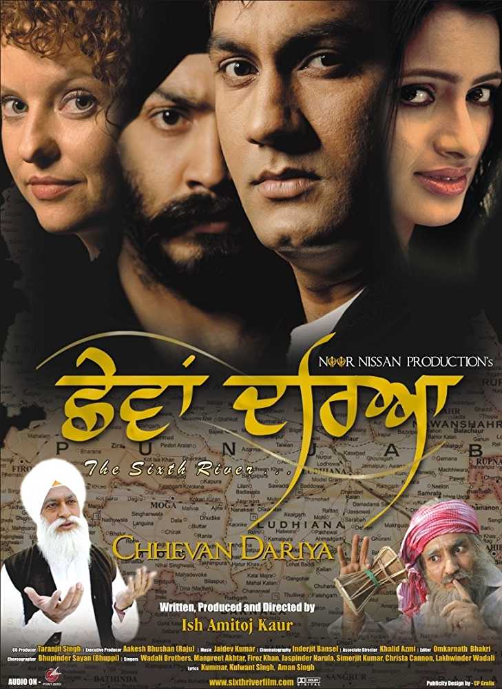 Chhevan Dariya - The Sixth River (2010) movie poster
