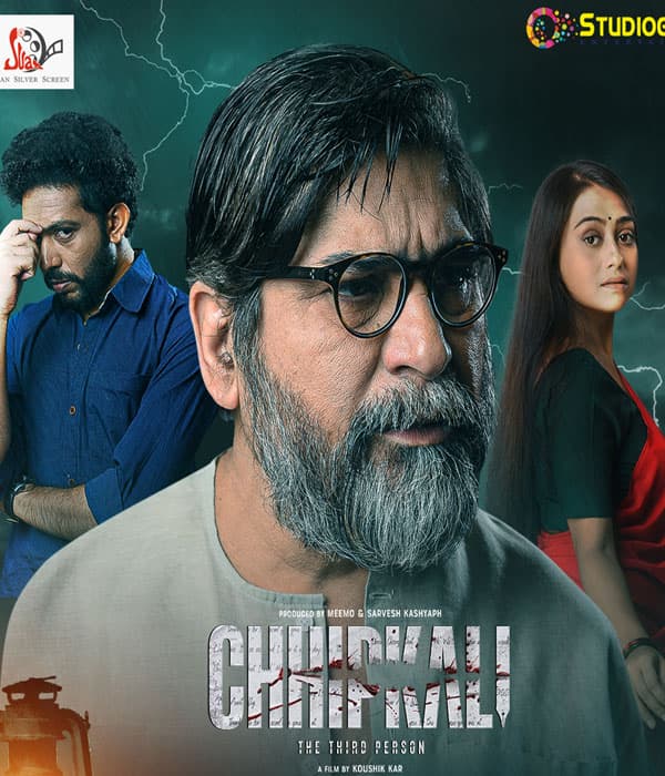 Chhipkali (2023) movie poster