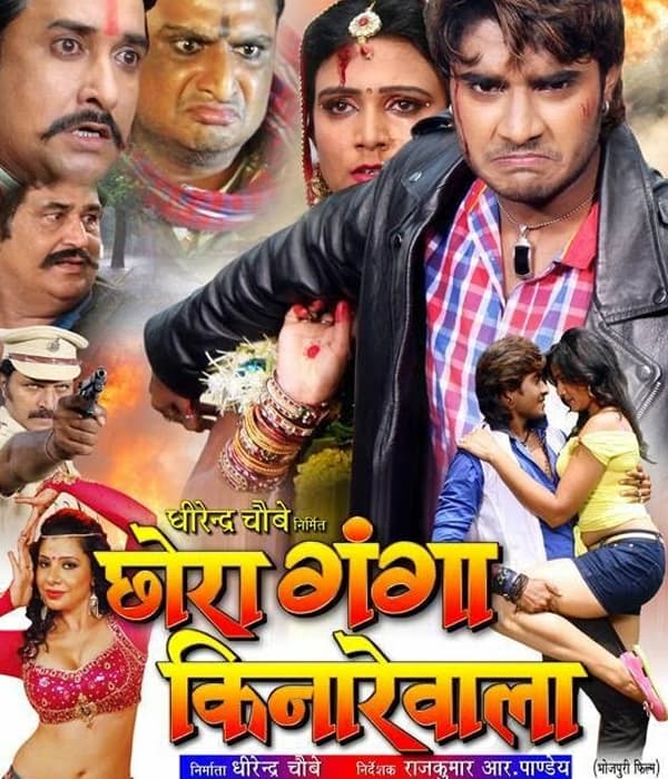 Chhora Ganga Kinare Wala (2015) movie poster