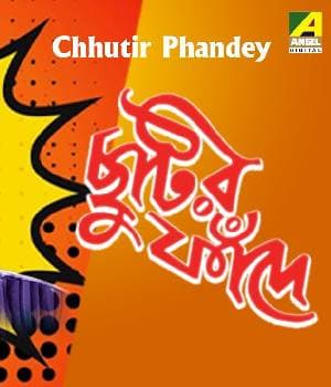 Chhutir Phandey (1975) movie poster