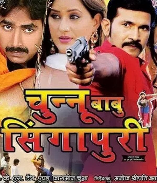 Chunnu Babu Singapuri (2013) movie poster