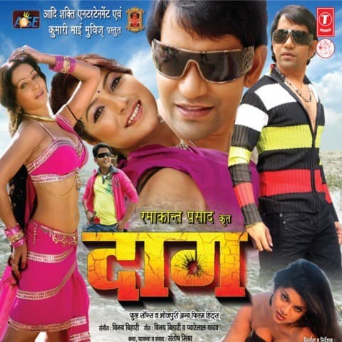 Daag (2010) movie poster