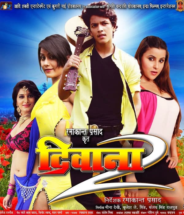 Deewana 2 (2015) movie poster