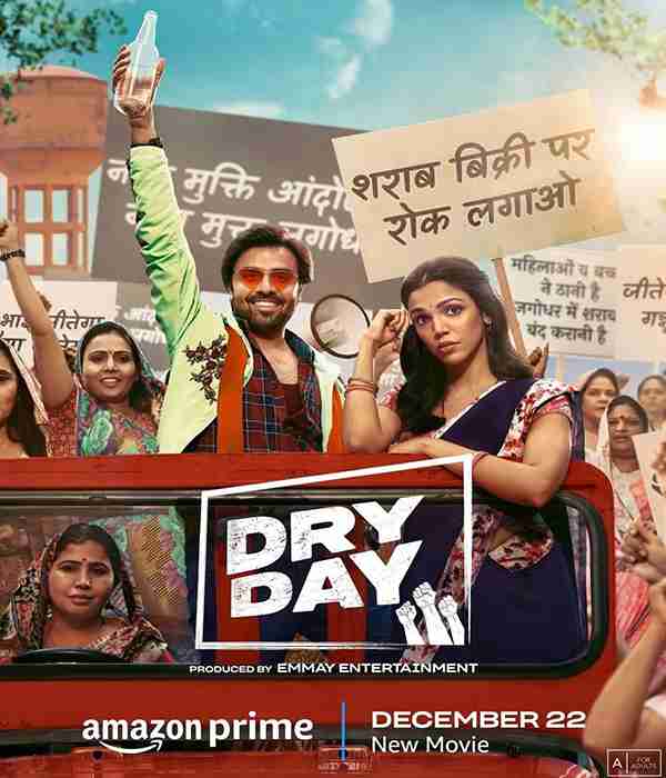 Dry Day (2023) poster