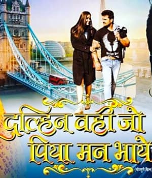 Dulhan Wahi Jo Piya Man Bhaye (2021) movie poster