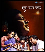 Ek Cup Chya (2009) poster