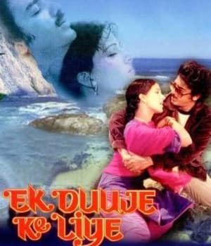 Ek Duuje Ke Liye (1981) movie poster