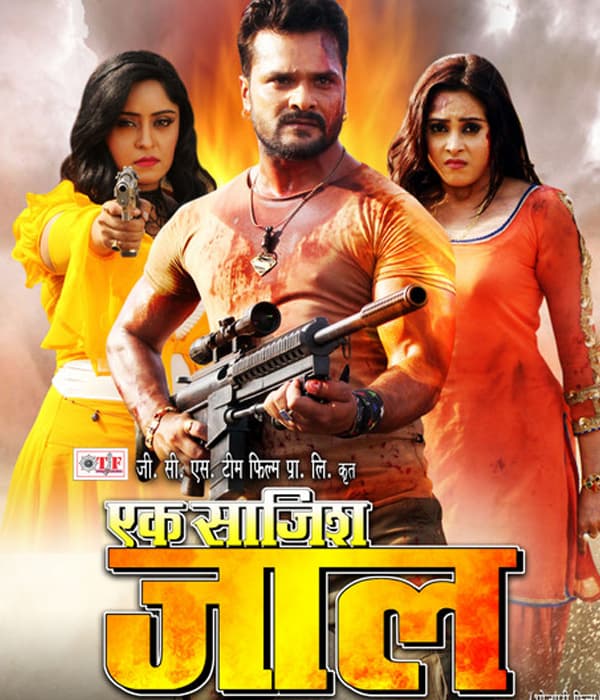 Ek Saazish Jaal (2020) movie poster