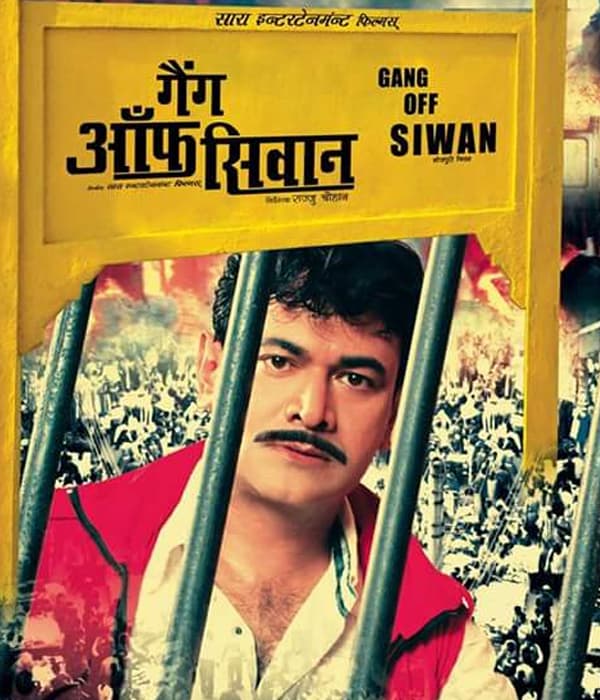 Gangs Of Siwan (2018) movie poster