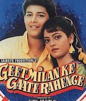 Geet Milan Ke Gaate Rahenge (1992) movie poster