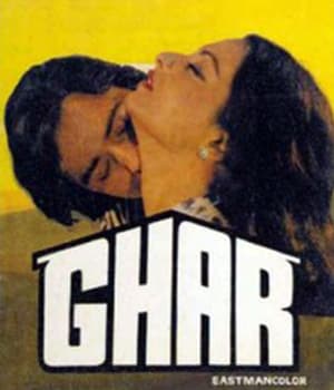 Ghar (1978) movie poster