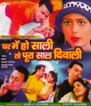 Ghar Mein Ho Saali To Pura Saal Diwali (2001) movie poster