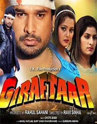 Giraftaar (2019) movie poster