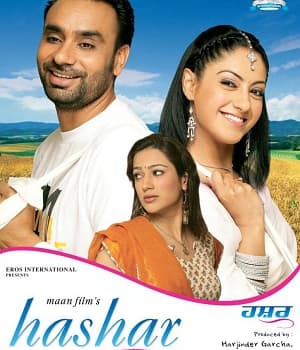 Hashar A Love Story (2008) movie poster