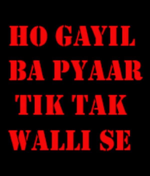 Ho Gayil Ba Pyaar Tik Tak Walli Se (2023) movie poster