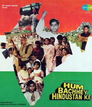 Hum Bacheey Hindustan Ke (1984) movie poster