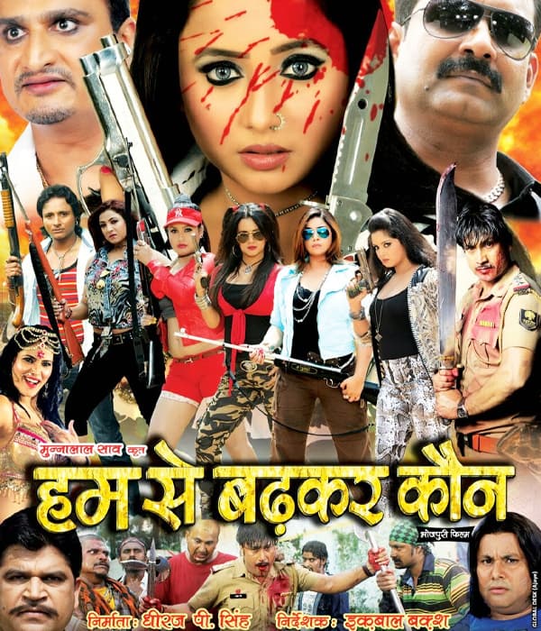 Hum Se Badhkar Kaun (2015) movie poster