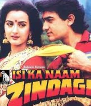 Isi Ka Naam Zindagi (1992) movie poster