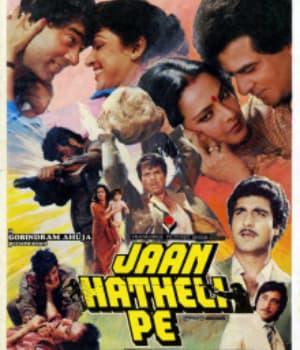 Jaan Hatheli Pe (1987) movie poster